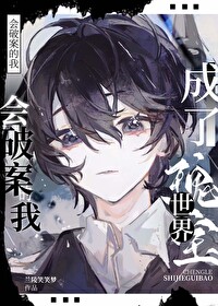 会破案的人叫什么