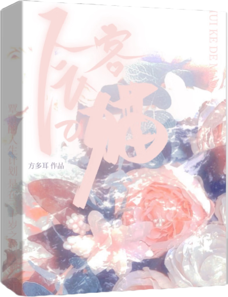 会客是什么意思