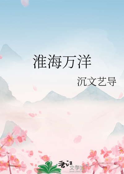 没钱你修什么仙起点中文网