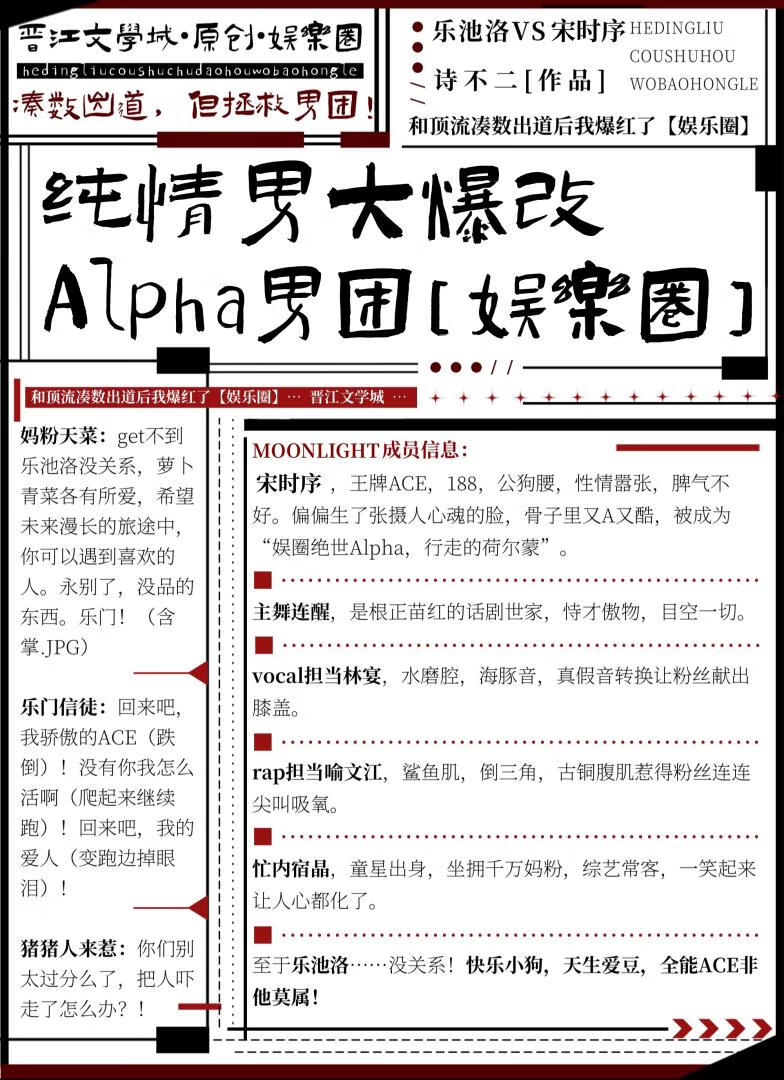纯情男什么意思