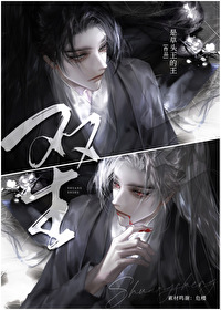 夫郎意思