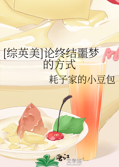 横滨ぴあarena