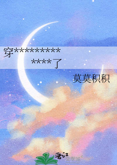 穿了hpv的内裤会不会感染