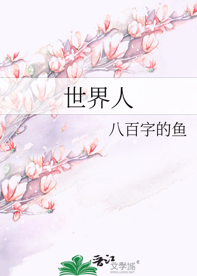 世界人口最多的国家