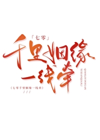 海岛生活