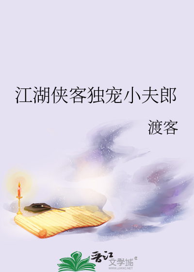 江湖侠客令官网最新版