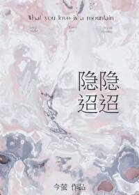 隐隐迢迢