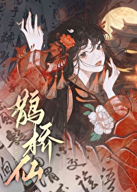 笨蛋美人认错老公后免费阅读