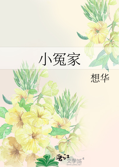 抬头看见花作文800字