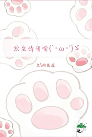 欧皇小说晋江