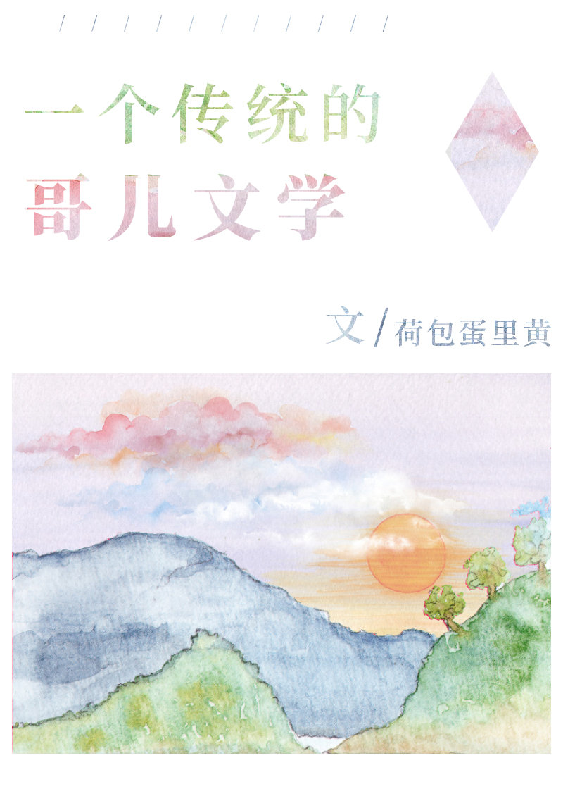在夫郎文学里疯狂赚米小说