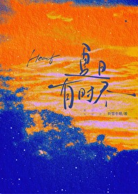 夏日可谓什么意思?