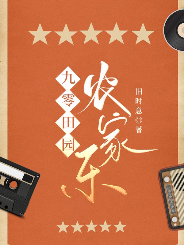 杜阮上巷田园农家乐