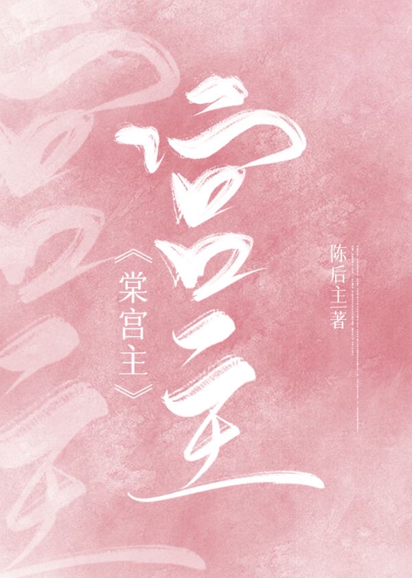 穿书成恶毒女二的小说