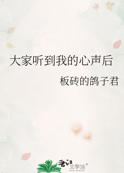 大家能听到我的声音吗用英语怎么说