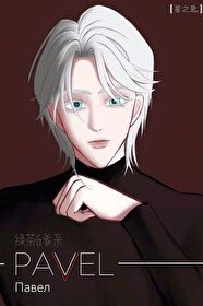 bang扇了wolf一巴掌