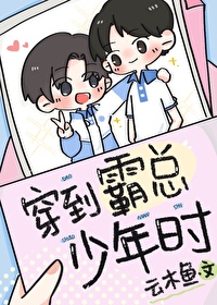 骨头坏死