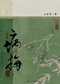 病梅馆记是几年级的课文