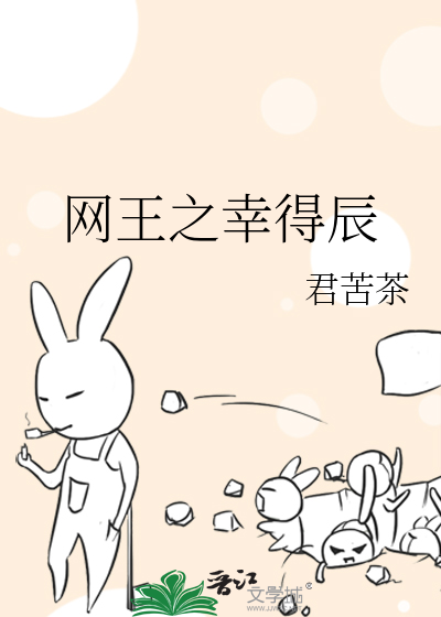 网王之all幸