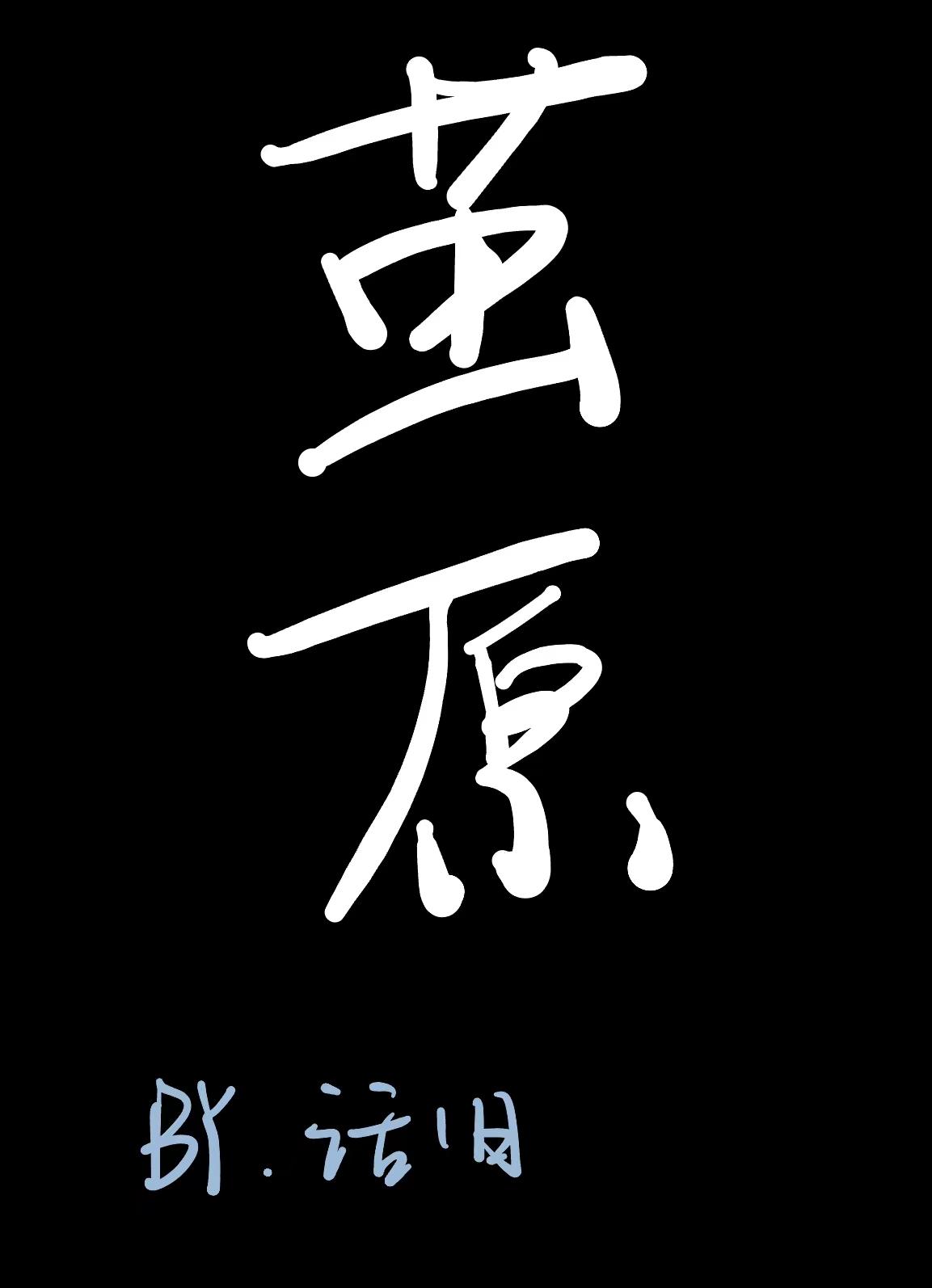茧mp3