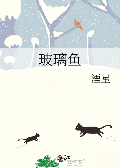 知交半零落什么意思