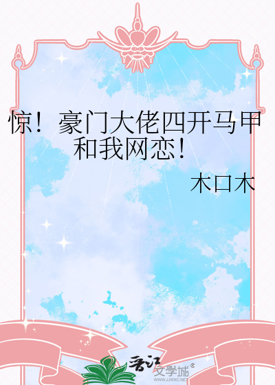 平平无奇四师弟
