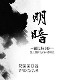 霍比特主演