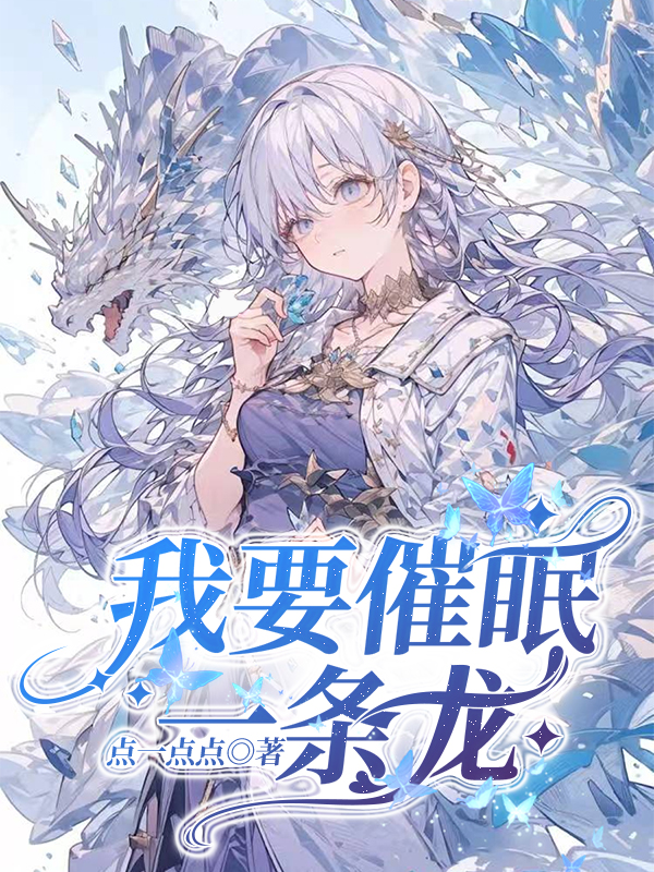 我有催眠术教程