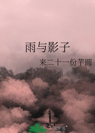 云与影子的大小关系