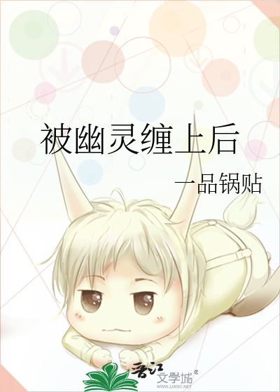 一张被幽灵纠缠的旧照片阅读