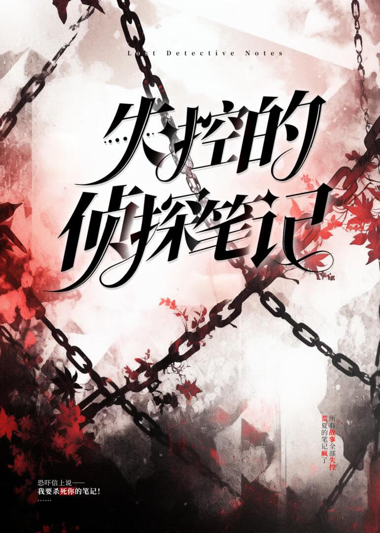 侦探团被绑架是哪一集