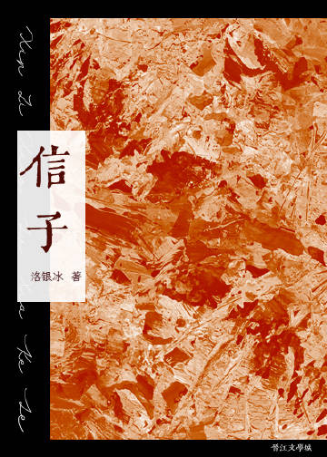 信子的扮演者