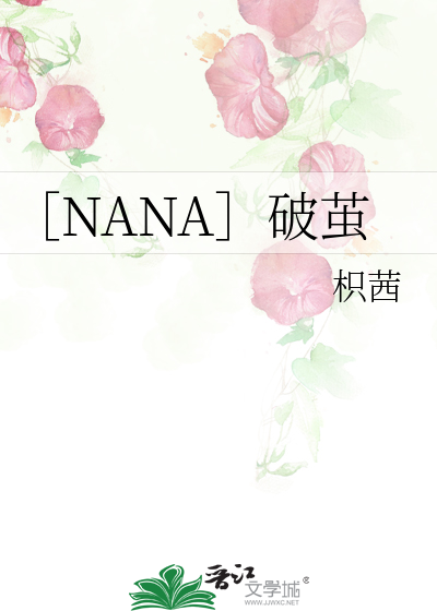 gⅰ小说破茧