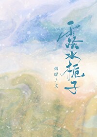 露水栀子是一种什么样的香味