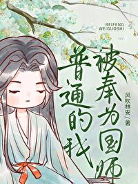 小说听说我是神探