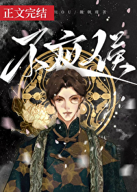 伪装大佬那些年小说免费阅读