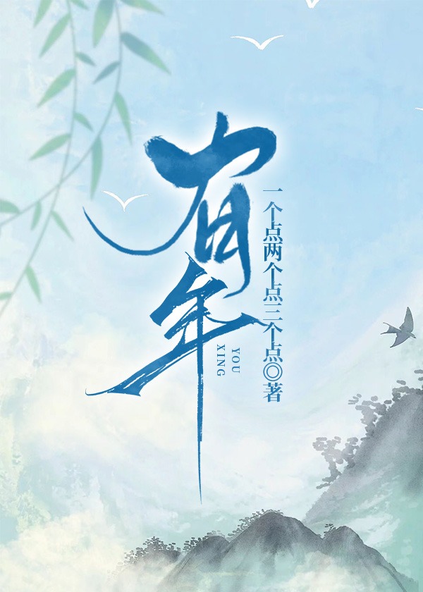 有年味的城市