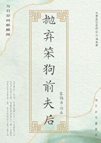 抛弃狗狗它是多么绝望