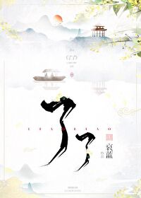 了了了大大七部小说