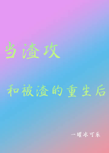 战力的天花板