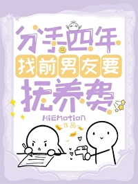 前男友要分手费是犯罪吗