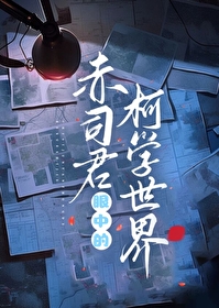 赤司第几集正式出场