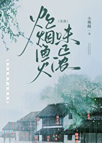 炊烟是什么