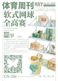 火红的萨日朗设为铃声