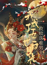 元气少女结缘神奈奈生变小是哪一集