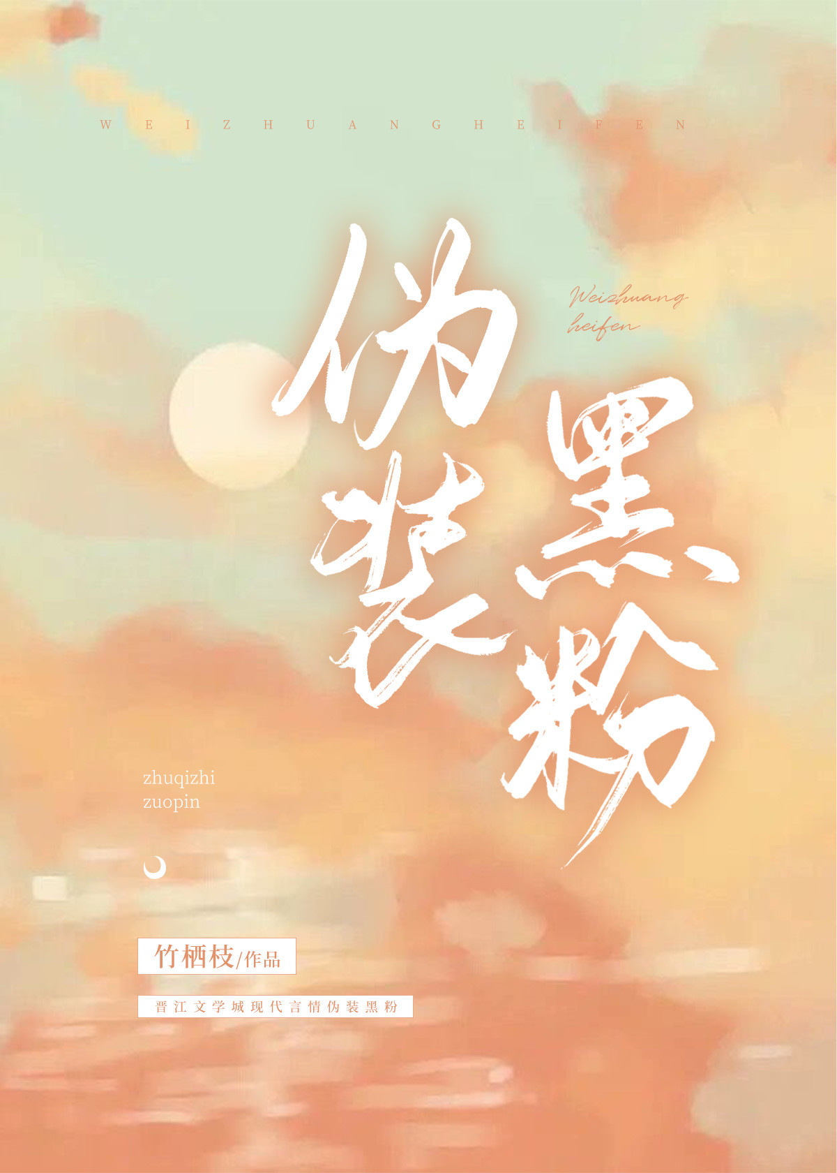 没在追你怎么回复