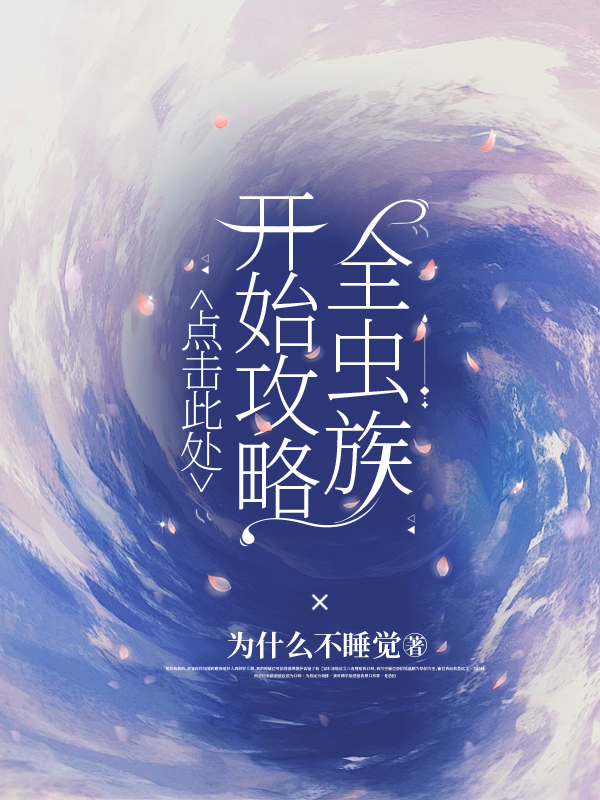 点击此处作文