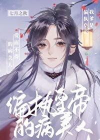 我爹是皇上