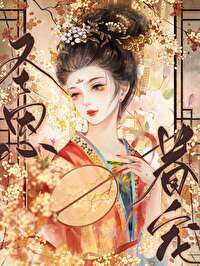 鸾镜花枝俏by褚绪风