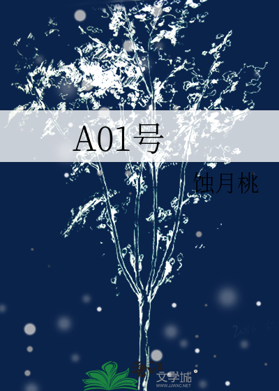 a01号油罐发生爆炸并不是油罐是附近的化学罐区